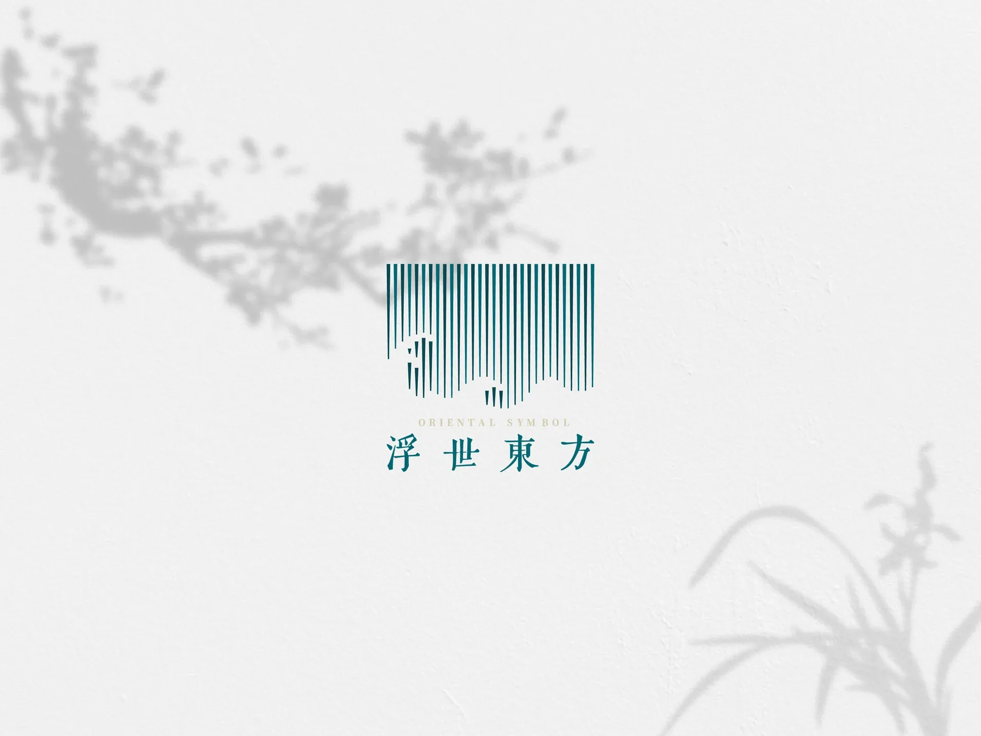 浮世东方标志与标准字，设计效果图