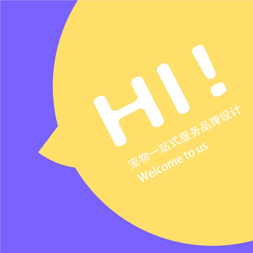 P咖小辛宠物馆门店与标志，设计效果图