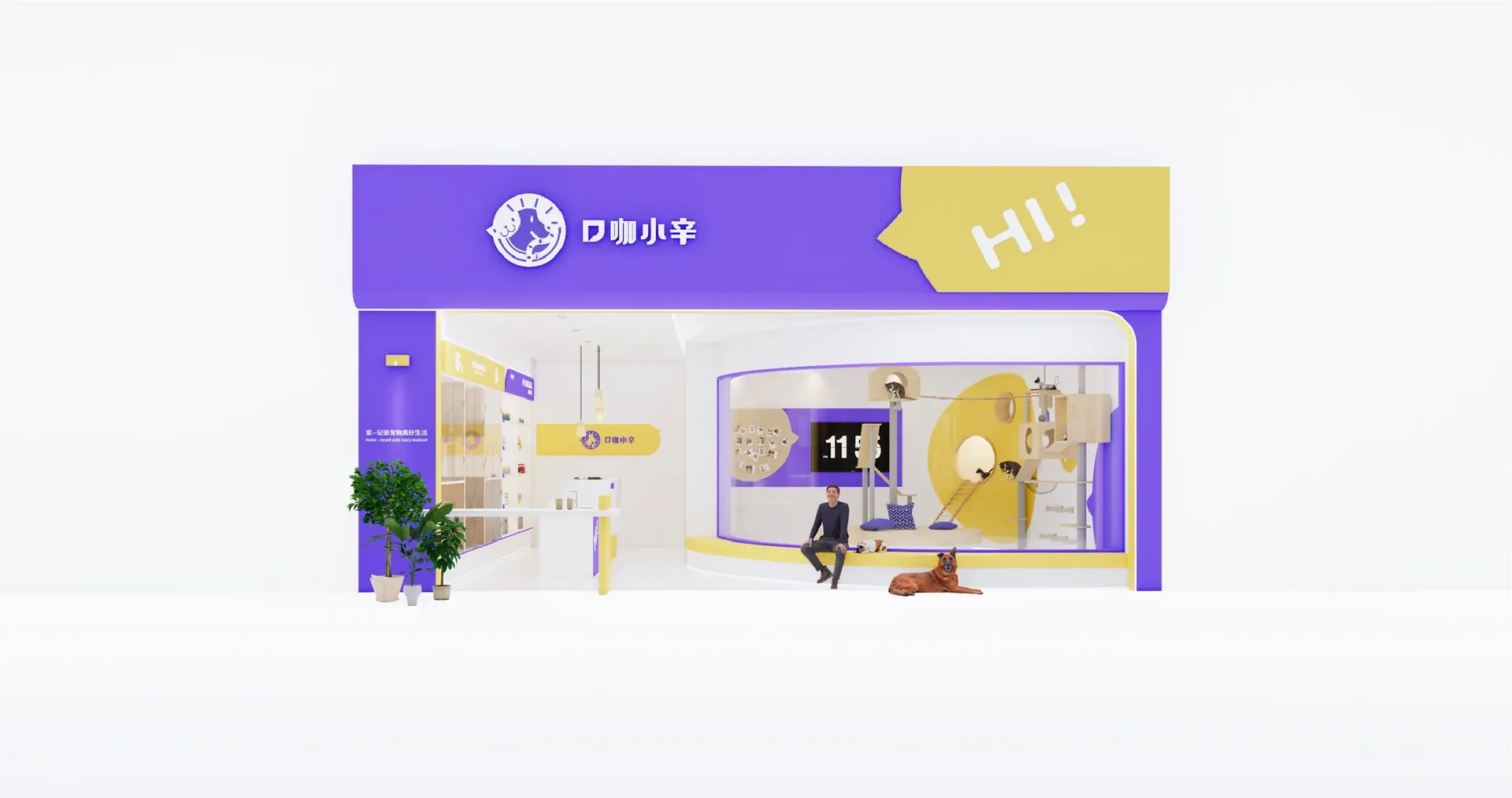 P咖小辛门店空间与物料，设计效果图