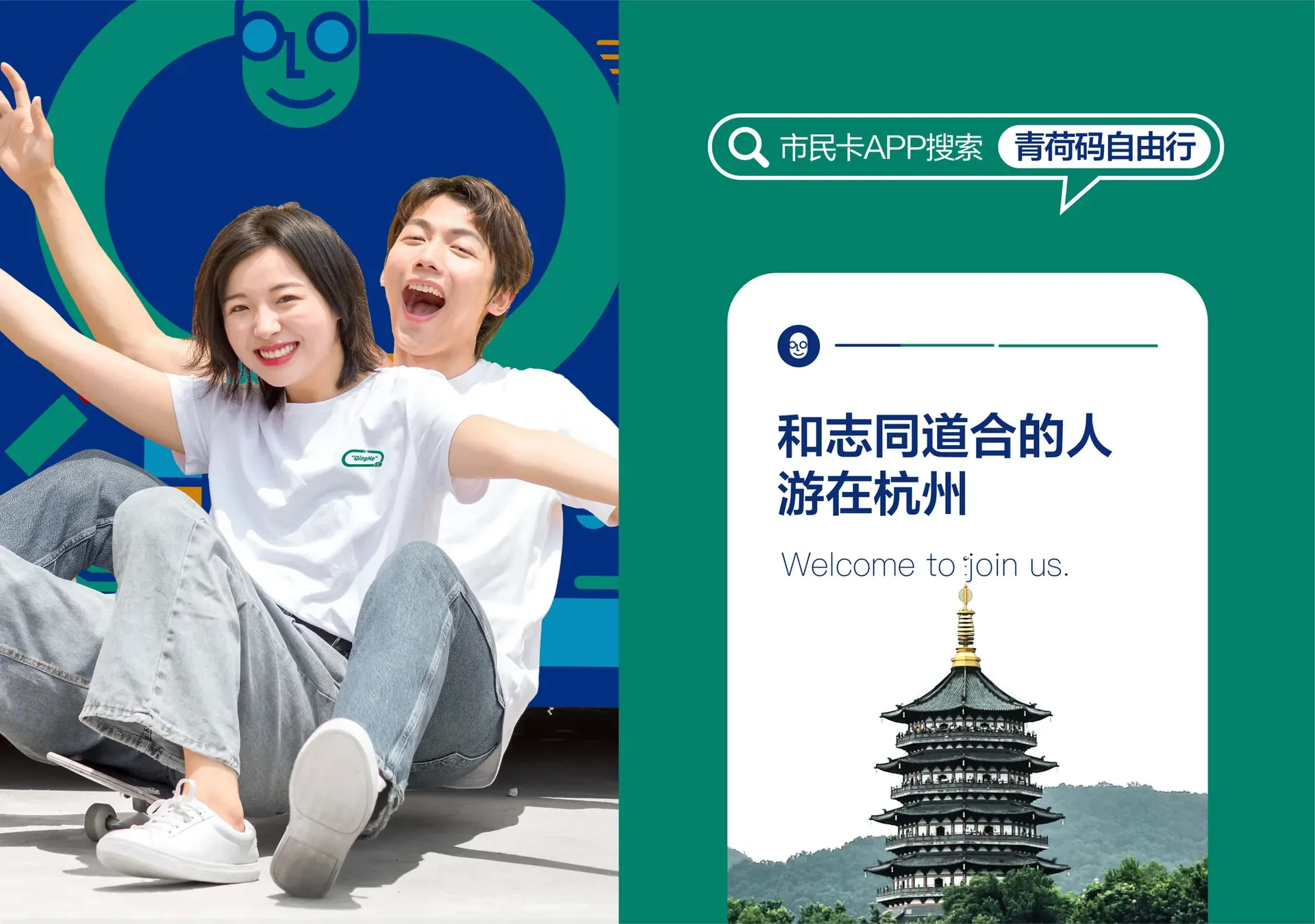 大富翁主题主视觉与礼盒,设计效果图