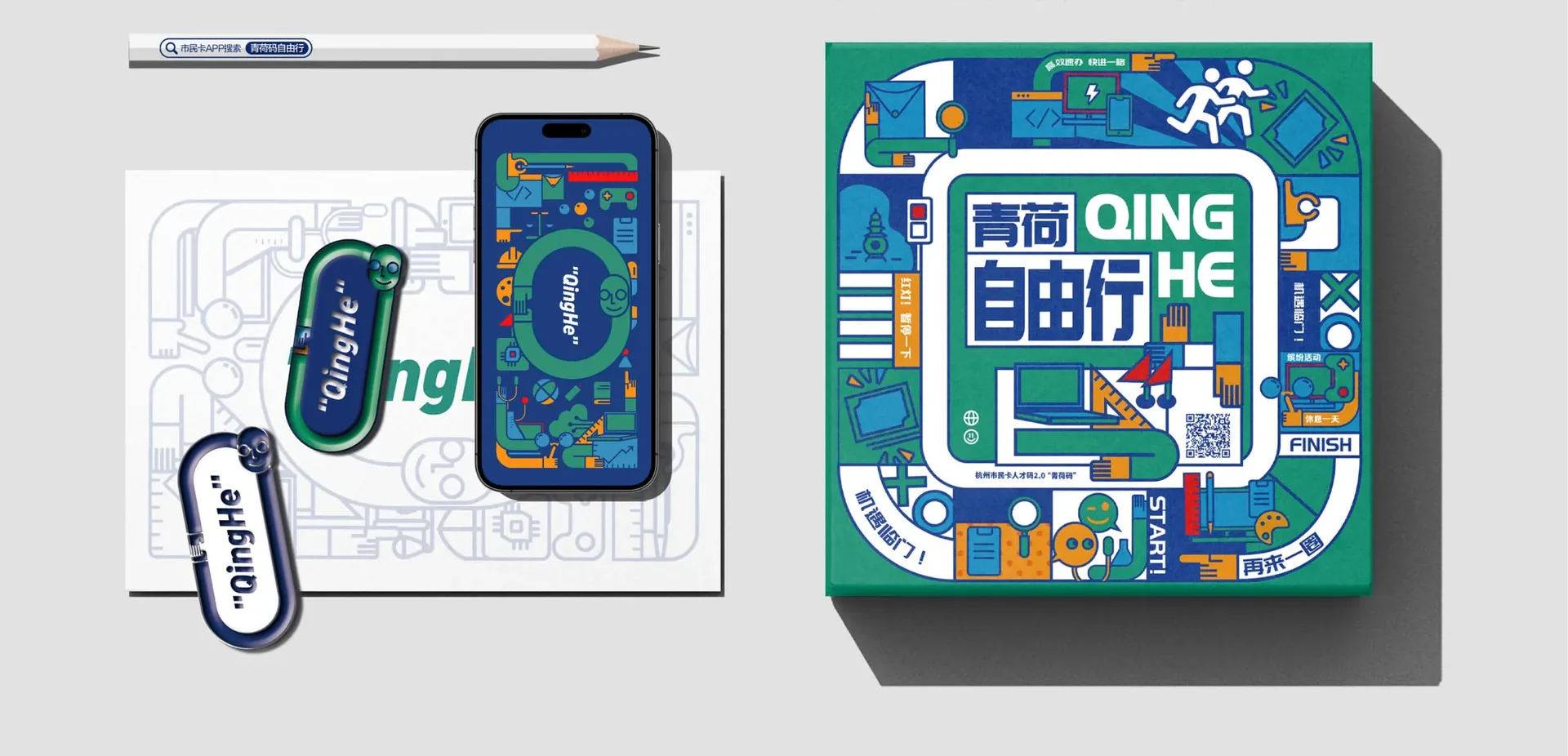 打卡与挑战类物料,设计效果图