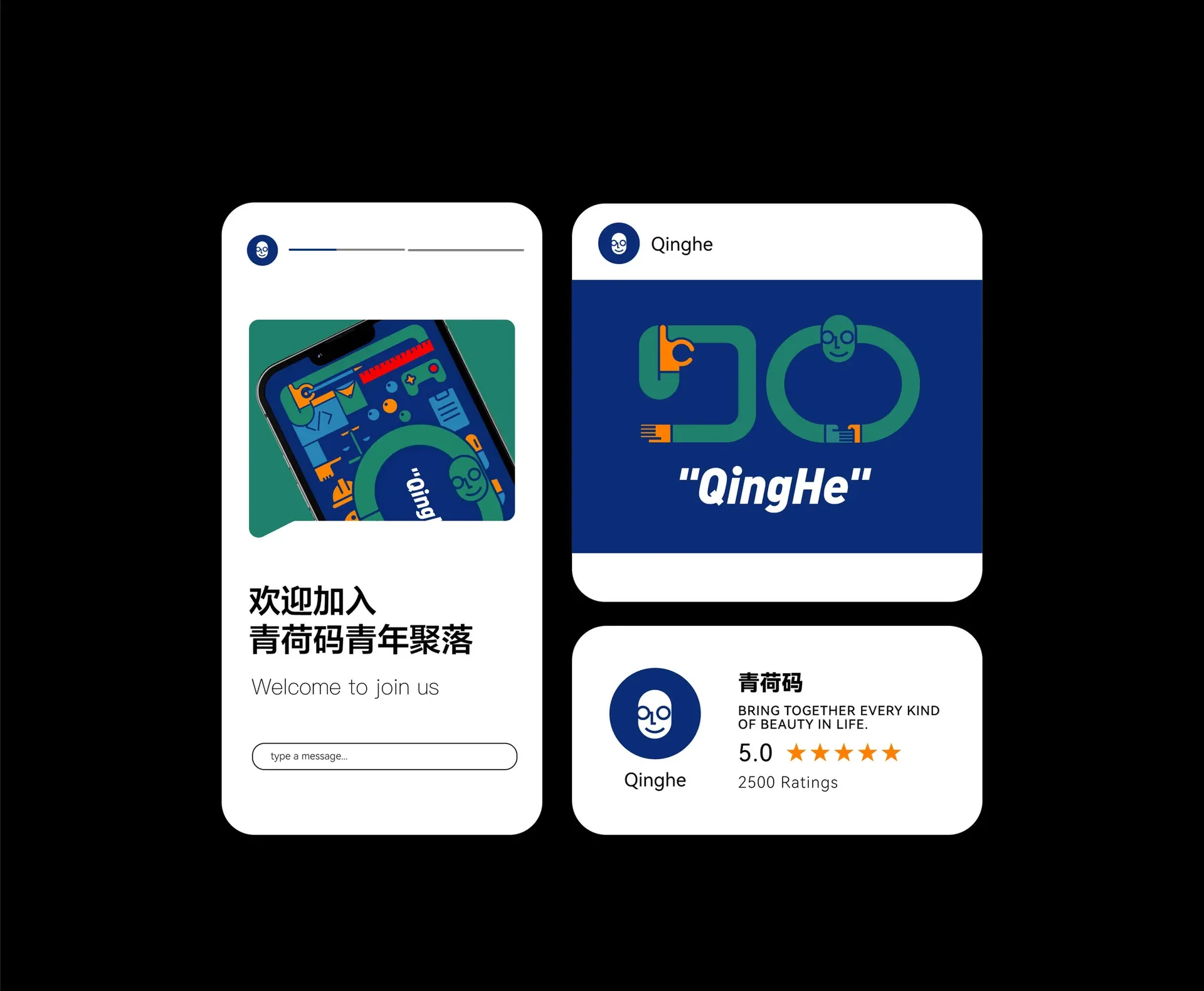 礼盒场景展示,设计效果图