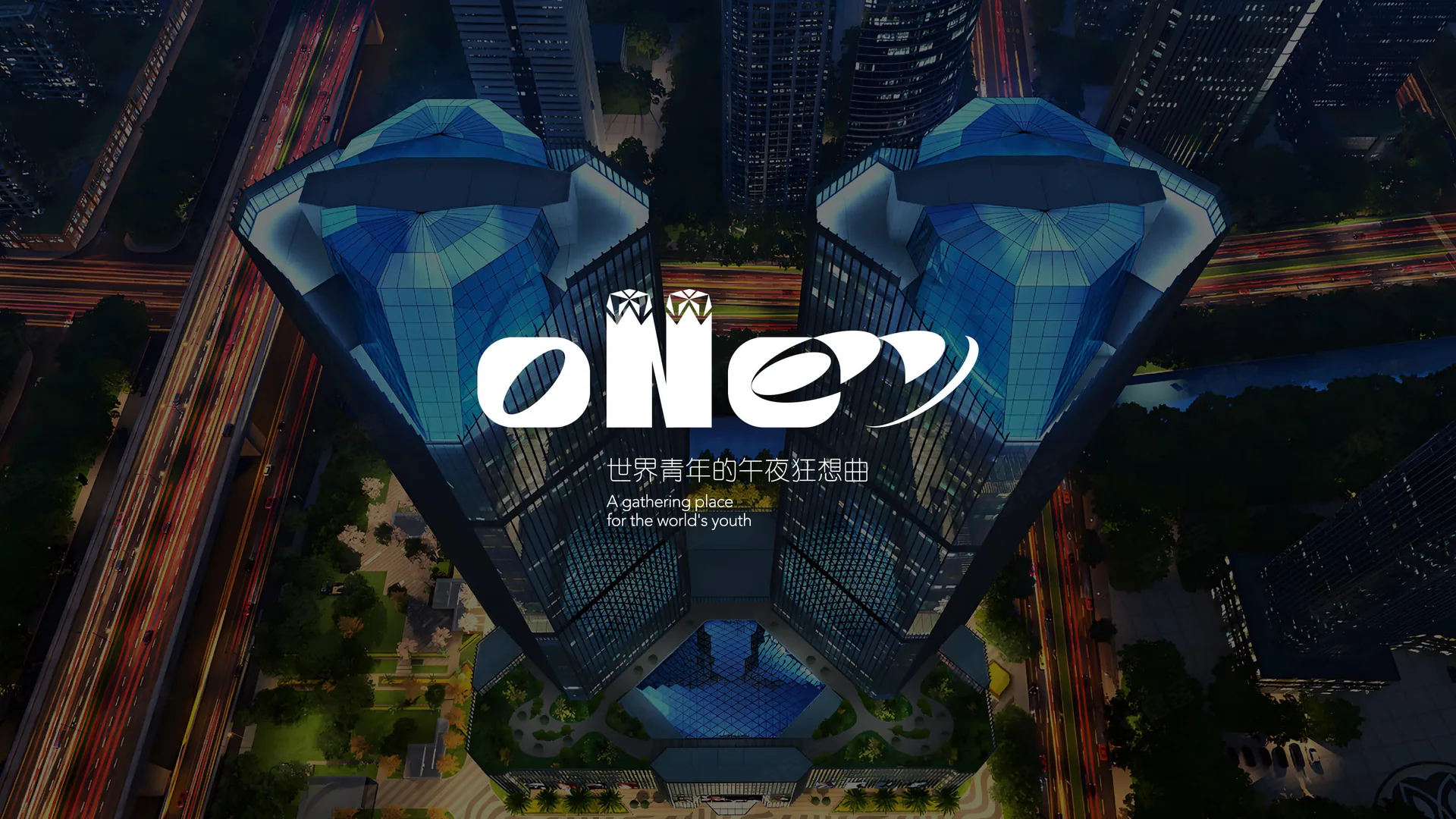 世包国际中心双子塔夜景与 ONE99 字标,设计效果图
