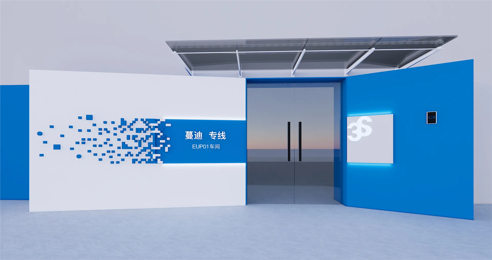 万晟药业厂区空间设计效果图