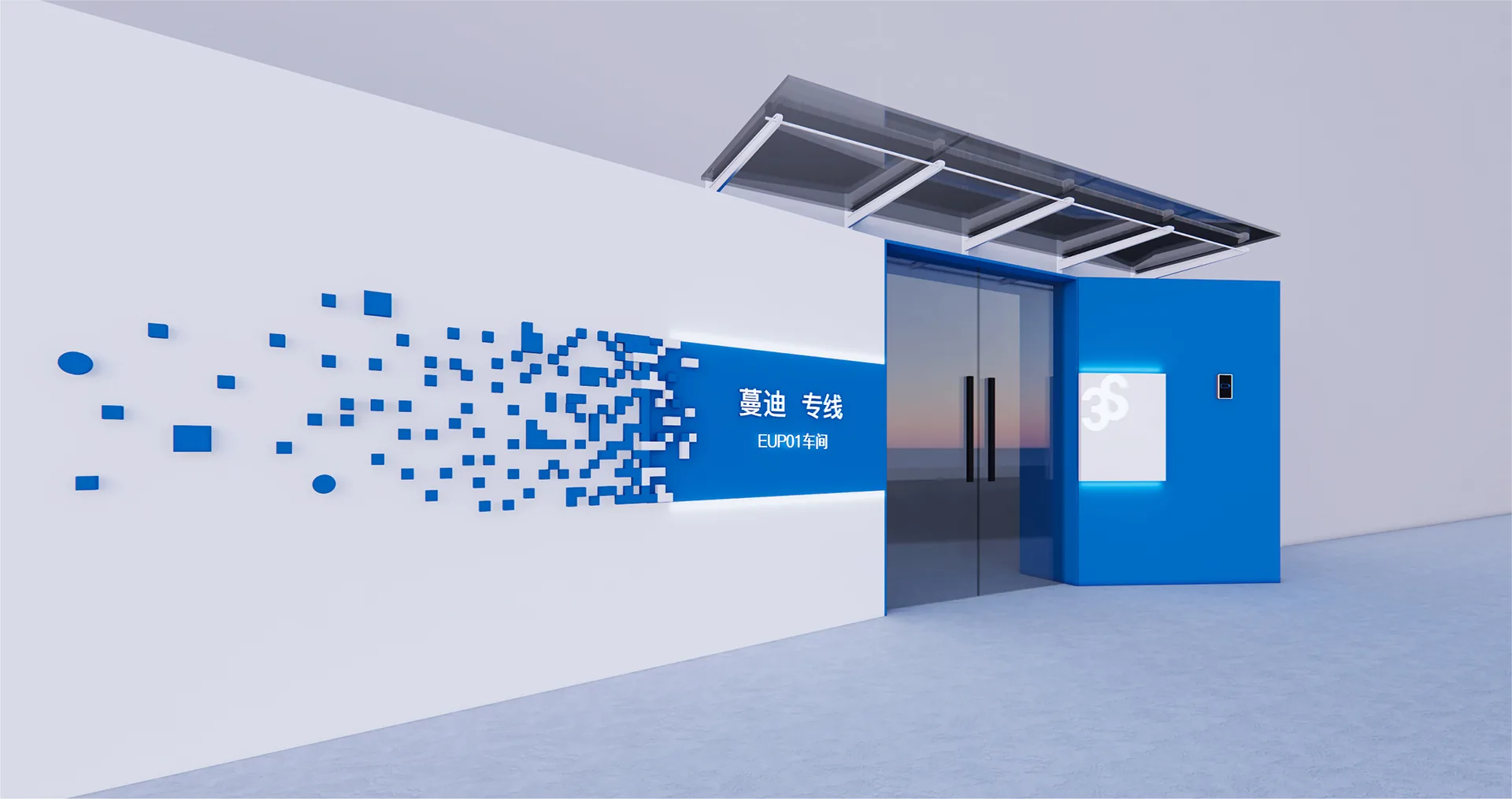 万晟药业厂区空间设计效果图