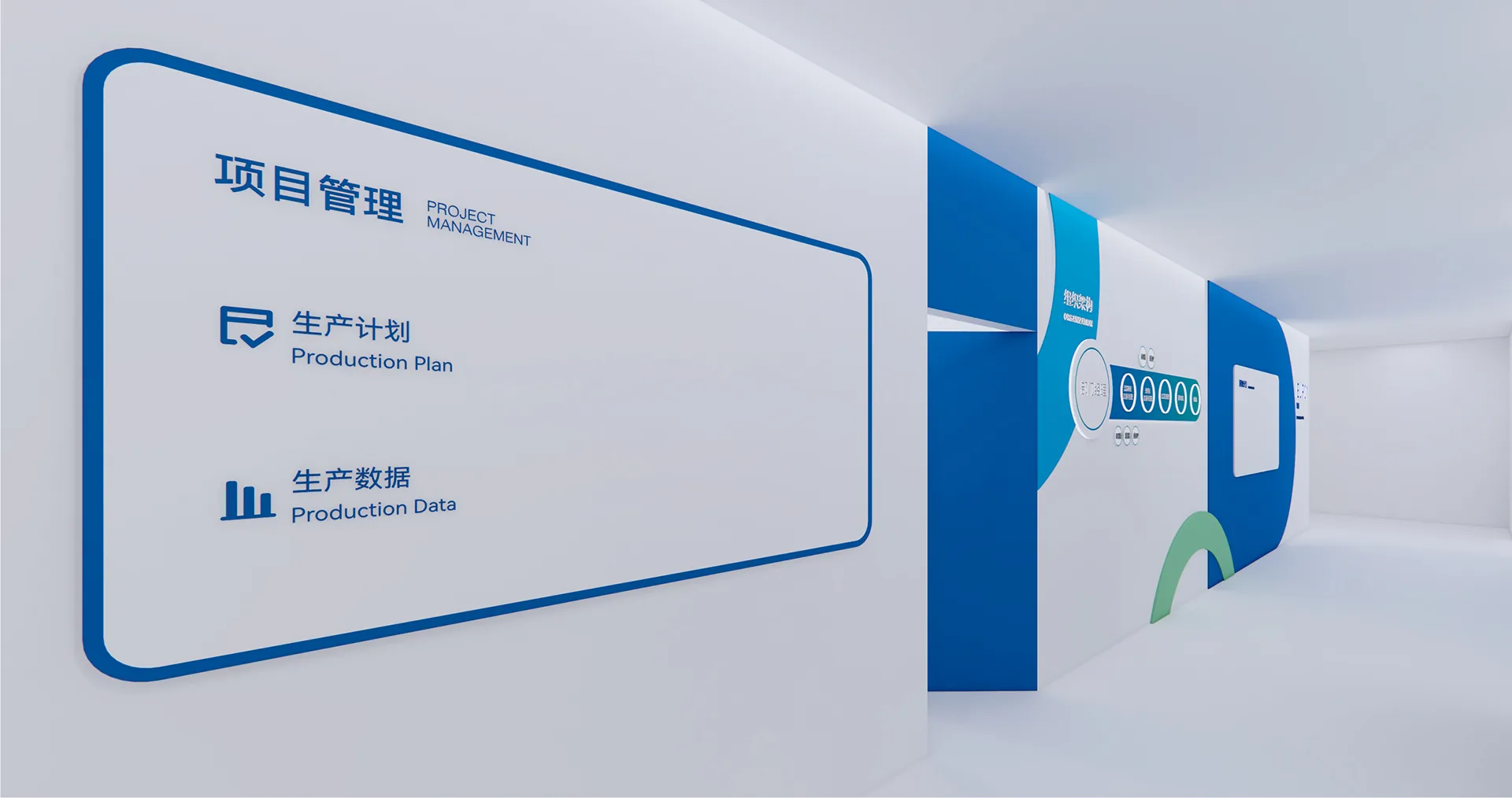 厂区空间延展与界面,设计效果图