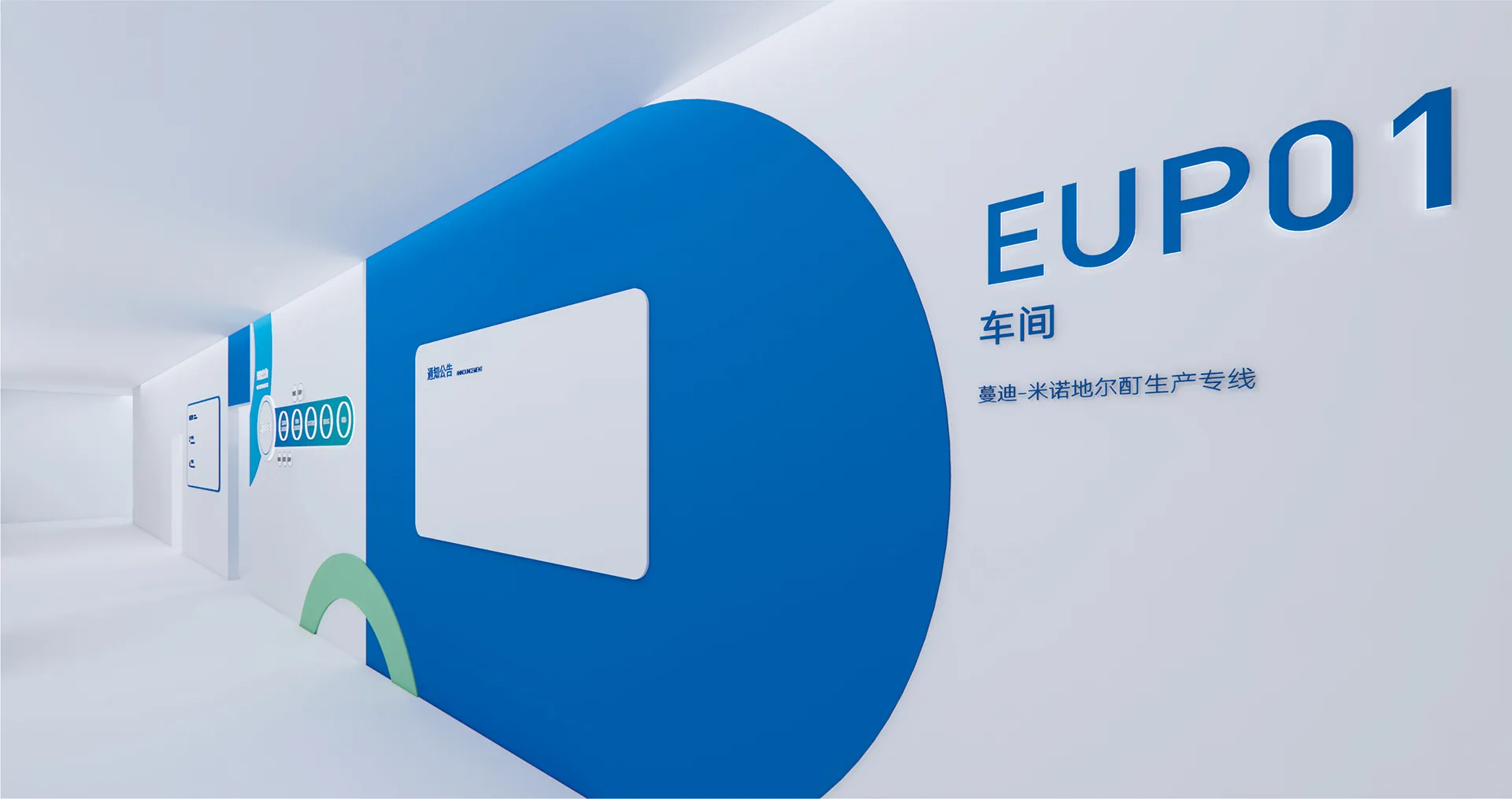 厂区空间延展与界面,设计效果图
