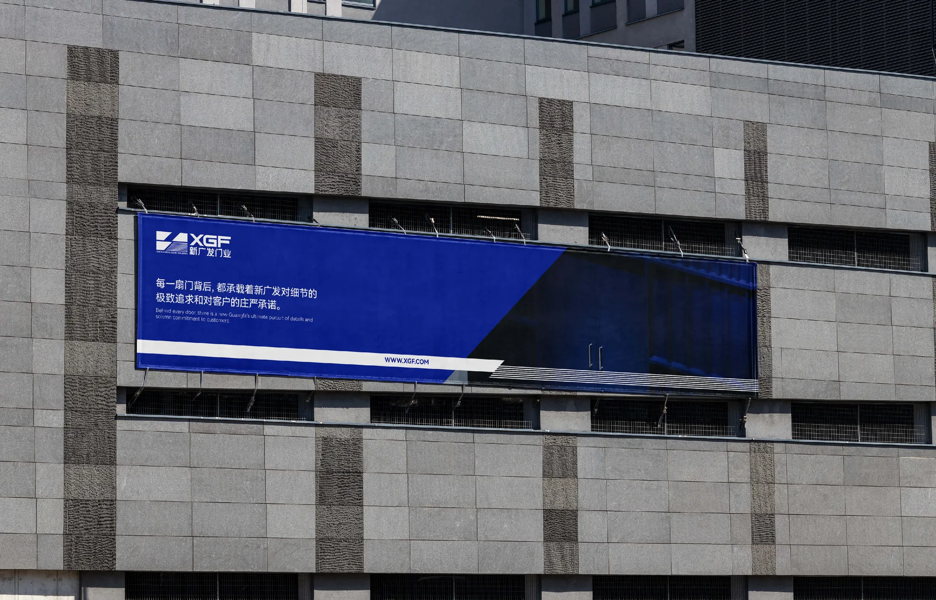 新广发门业 VI 应用画面,设计效果图