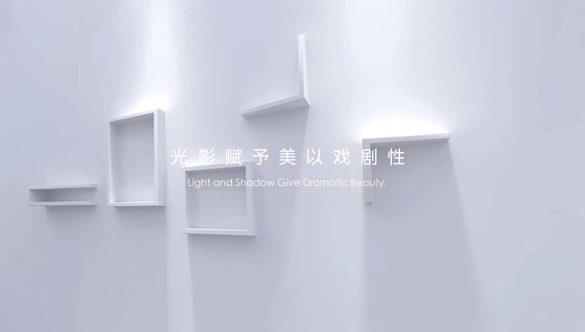 新瞳眼科品牌文化空间主画面,设计效果图