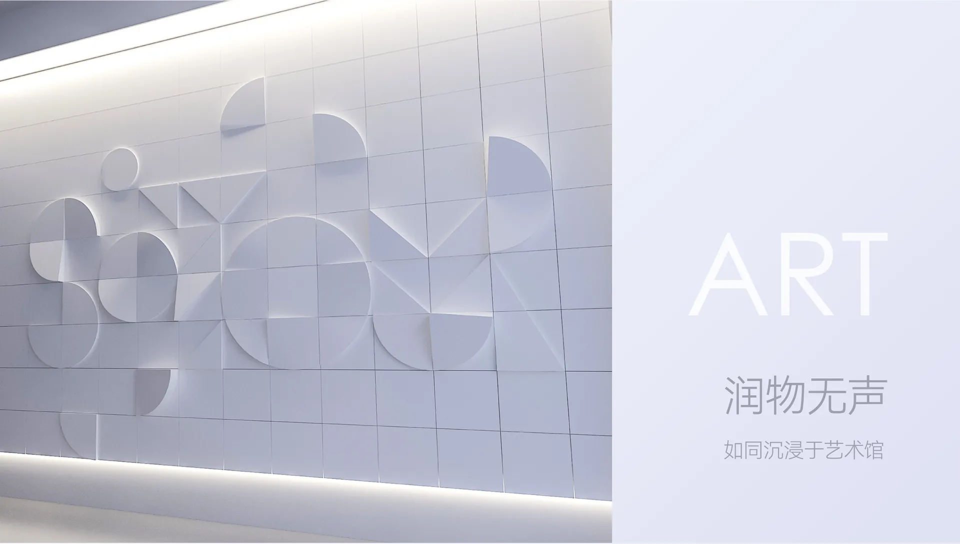新瞳眼科空间规划示意,设计效果图