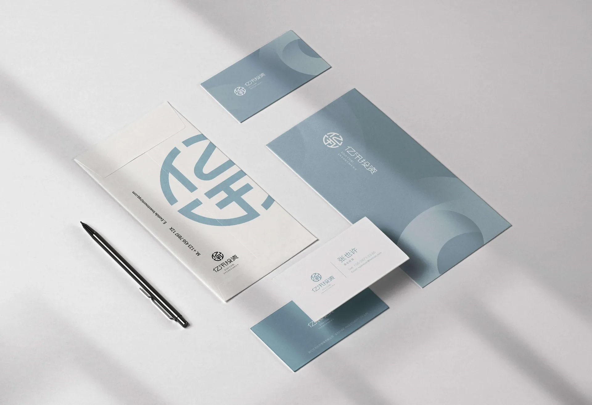 亿汛投资VI与应用延展，设计效果图
