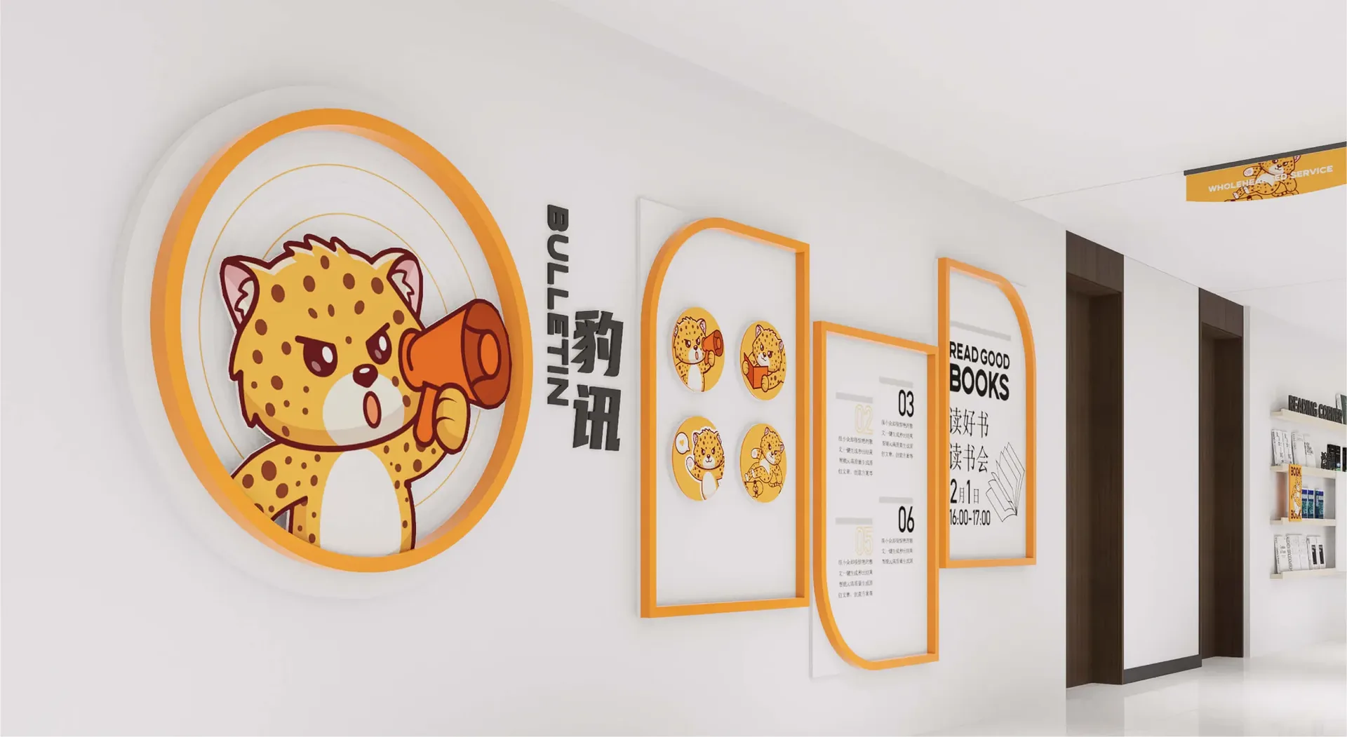 走廊文化墙局部，设计效果图