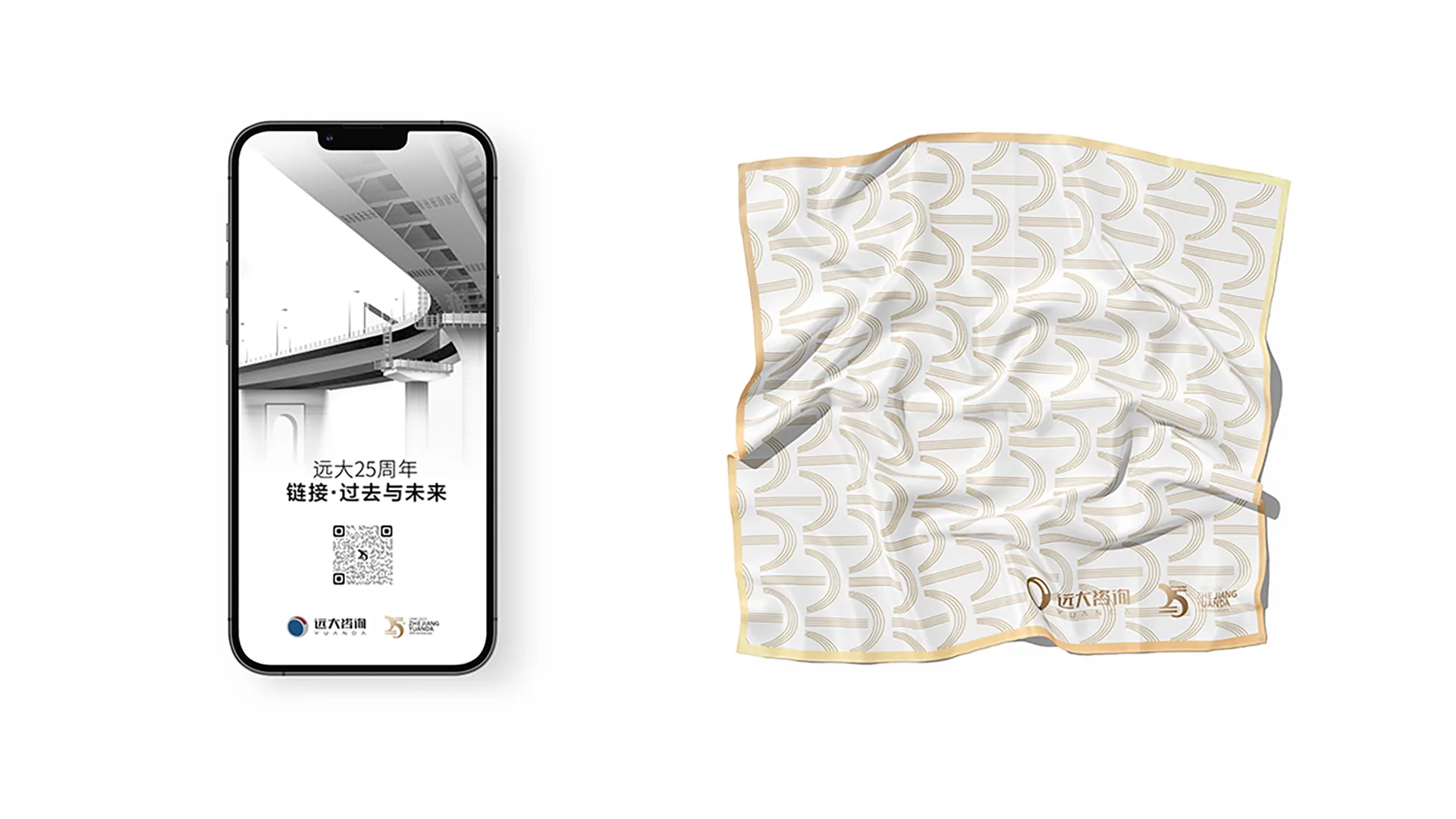 25周年礼盒延展画面,设计效果图