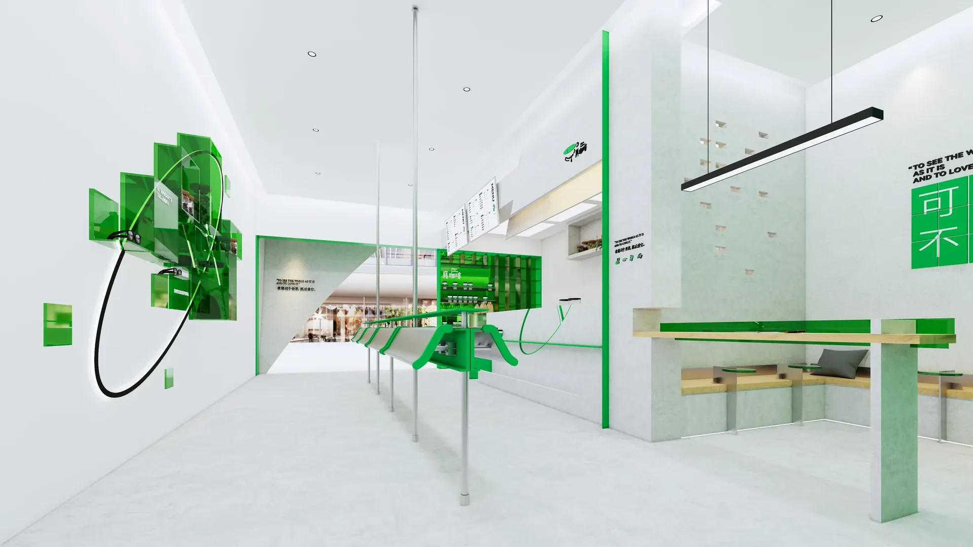 真咖啡小店延展画面,设计效果图