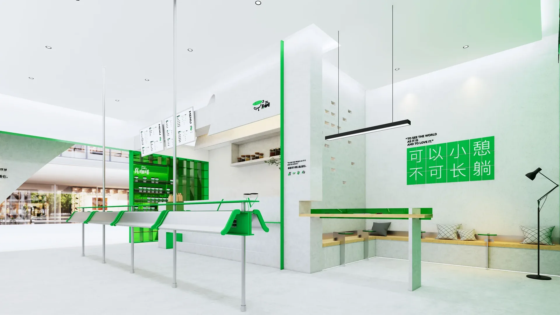 真咖啡小店延展画面,设计效果图