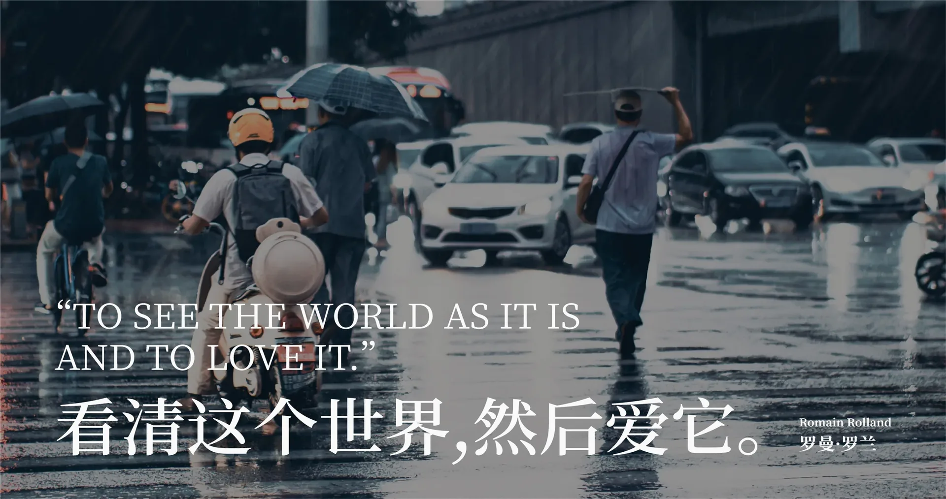 真咖啡小店延展画面,设计效果图
