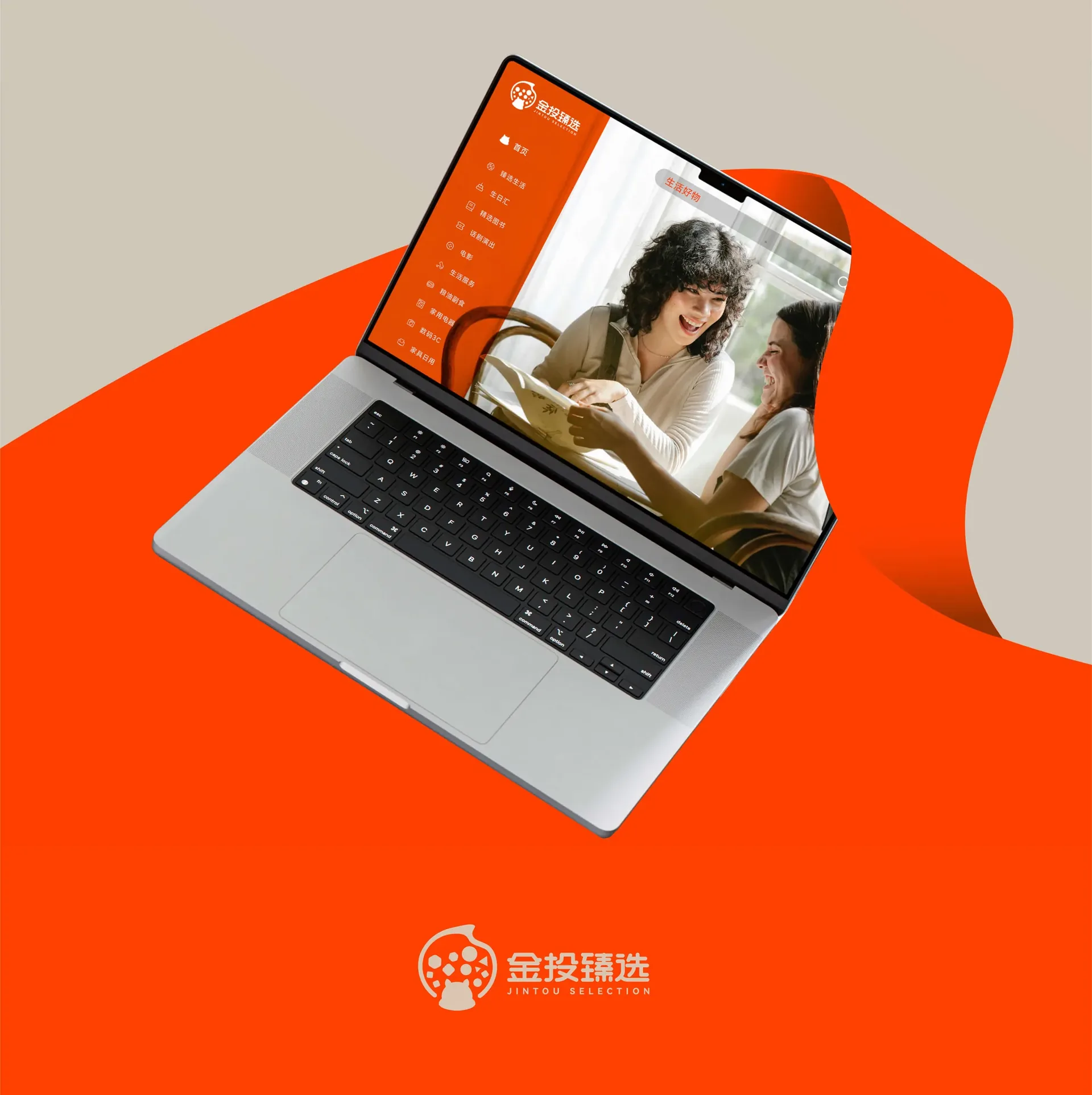 臻选商城VI与应用延展,设计效果图