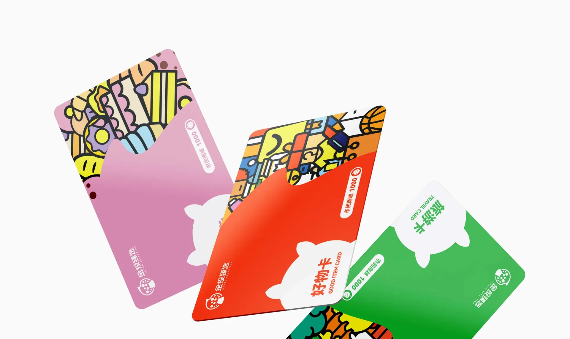 臻选商城VI与应用延展,设计效果图