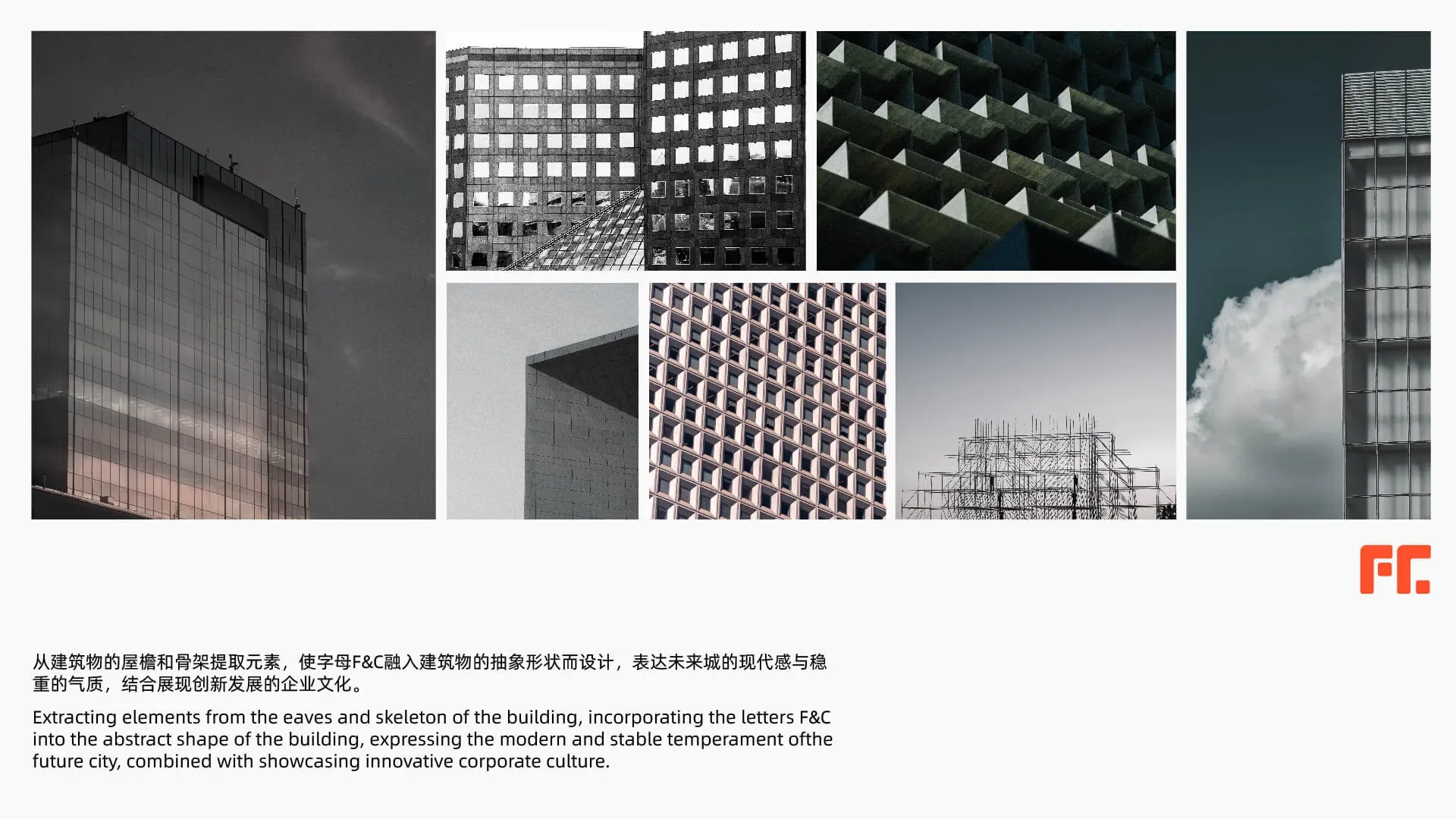 之江未来城企业标志与识别,设计效果图