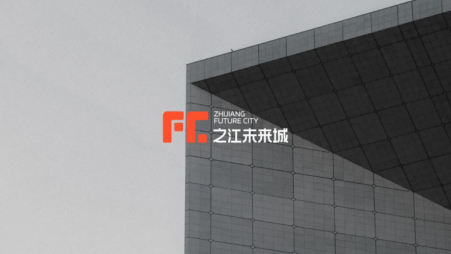 之江未来城品牌延展画面,设计效果图