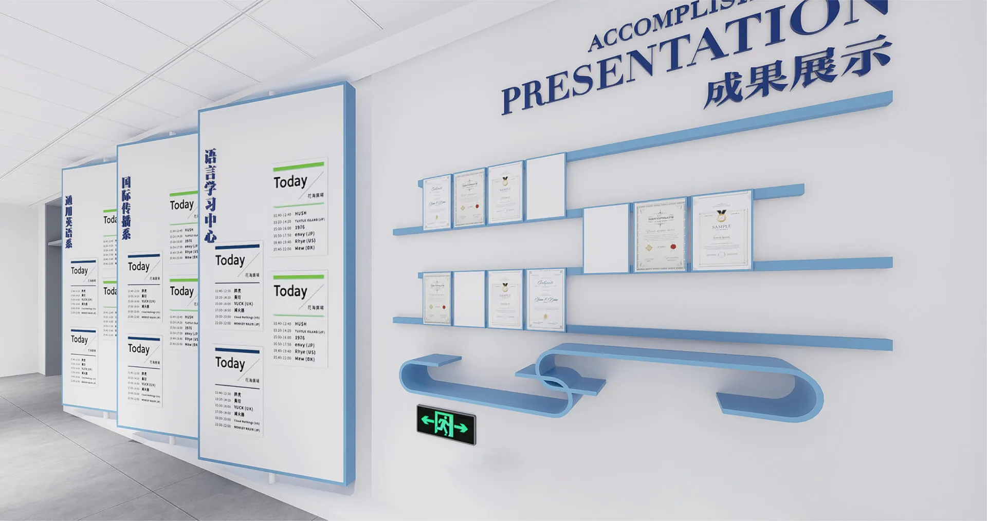 成果展示层板与立体层架近景，设计效果图